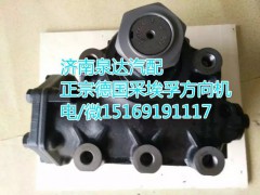 8098955467,動力轉(zhuǎn)向器/方向機,濟南泉達(dá)汽配有限公司