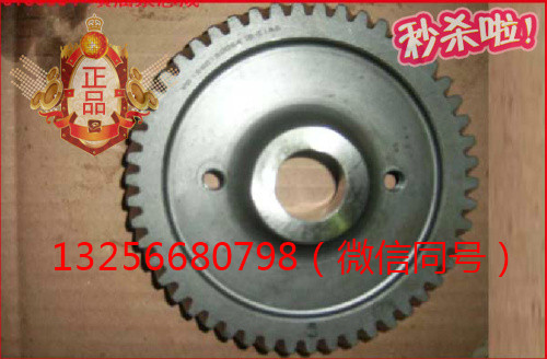 供應(yīng)VG1560130064重汽豪沃斯太爾發(fā)動機噴油泵齒輪/VG1560130064