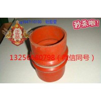 供應(yīng)VG1047110103重汽豪沃斯太爾發(fā)動機(jī)中冷器膠管