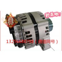 供應(yīng)VG1095094001重汽豪沃斯太爾發(fā)動機交流發(fā)電機