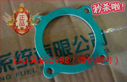 供應(yīng)VG1560110415重汽豪沃斯太爾金王子發(fā)動(dòng)機(jī)密封墊/VG1560110415