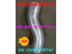 WG9120530510,發(fā)動(dòng)機(jī)進(jìn)氣管,濟(jì)南凱爾特商貿(mào)有限公司