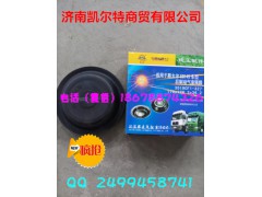 3519CF1-327,斯太爾剎車皮碗,濟南凱爾特商貿有限公司