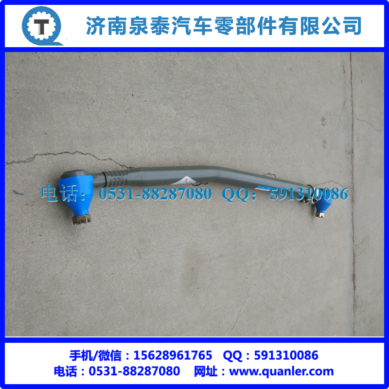 AZ9738430010,豪沃A7 轉(zhuǎn)向直拉桿總成,濟南泉泰機械零部件有限公司