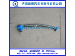 AZ9738430010,豪沃A7 轉(zhuǎn)向直拉桿總成,濟南泉泰機械零部件有限公司