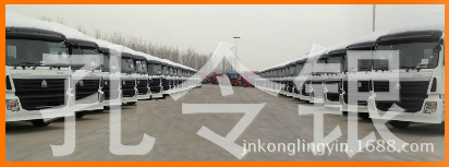 NZ1654430055,左下連接支架總成,濟南隆旭汽車配件有限公司