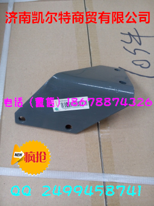 供應重汽舉升泵支架總成AZ9719930395 用于右置車/AZ9719930395