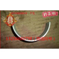 供應(yīng)VG1540030016重汽豪沃斯塔爾金王子發(fā)動(dòng)機(jī)連桿瓦