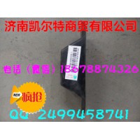 供應(yīng)中國重汽鋼板限位塊WG9416520030 濟南凱爾特