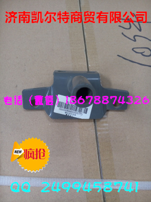 供應(yīng)重汽限位拉桿總成WG1664430085 濟(jì)南凱爾特/WG1664430085