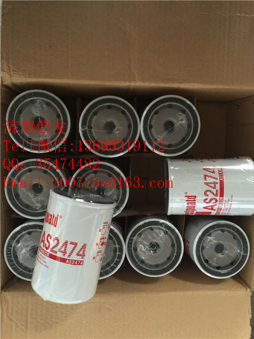 AS2474尿素罐濾芯濟(jì)南信發(fā),AS2474尿素罐濾芯濟(jì)南信發(fā),濟(jì)南信發(fā)汽車配件有限公司