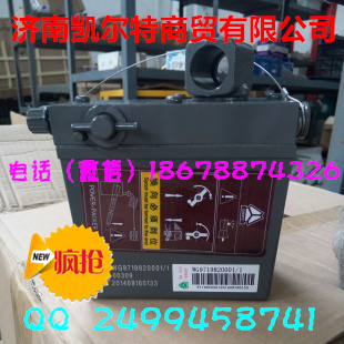 供應中國重汽液壓手動油泵WG9719820001/WG9719820001