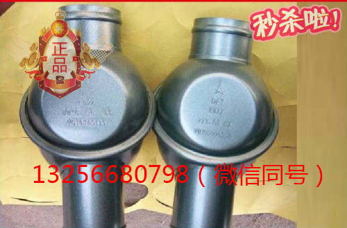 供應(yīng)VG14060135重汽豪沃斯太爾金王子發(fā)動機節(jié)溫器總成/VG14060135