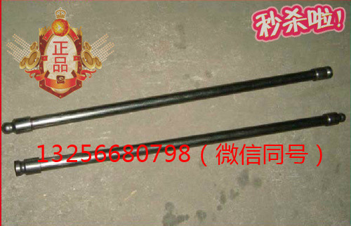 供VG1096050035重汽豪沃斯太爾金王子發(fā)動(dòng)機(jī)氣門推桿/VG1096050035