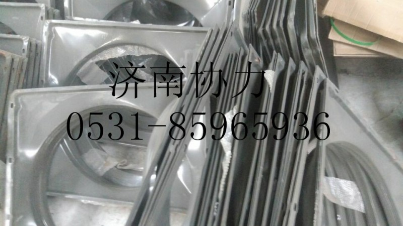 AZ9725530401,風(fēng)扇護風(fēng)罩總成（4X2）,濟南明鉅汽車配件有限公司（原濟南協(xié)力）