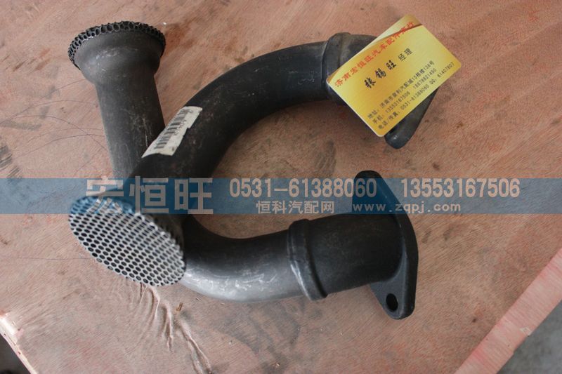 612600070207,集濾器,濟(jì)南宏恒旺汽車配件商行