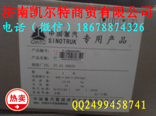 重汽豪沃雙膜片式制動氣室WG9000360108濟(jì)南凱爾特/WG9000360108