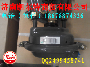 中國重汽豪沃前分室WG9000360101 濟南凱爾特/WG9000360101