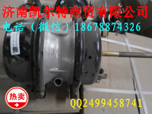 重汽豪沃金王子斯太爾后制動(dòng)分室MY-3511010 凱爾特/MY-3511010