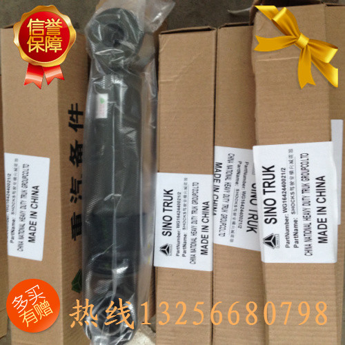 供61500040049重汽豪沃斯太爾金王子發(fā)動(dòng)機(jī)氣缸蓋墊/61500040049