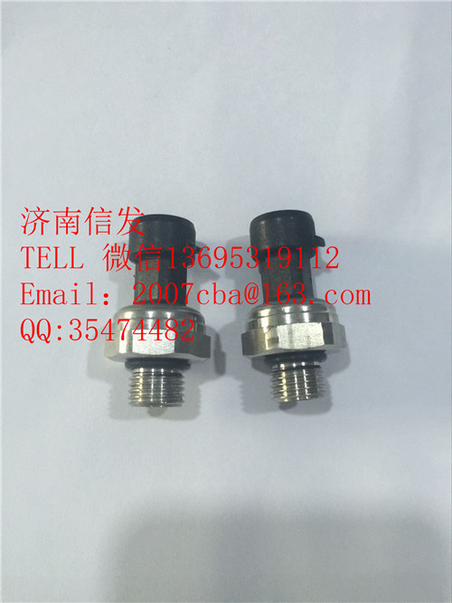 VG1034121025天納克尿素泵壓力開關(guān)/VG1034121025天納克尿素泵壓力開關(guān)