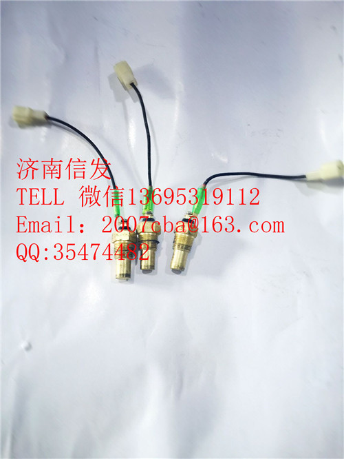 2105710106揚柴水溫傳感器,2105710106揚柴水溫傳感器,濟(jì)南信發(fā)汽車配件有限公司