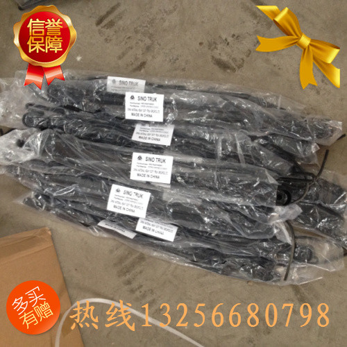 WG1642740011,雨刮片,濟(jì)南凱爾特商貿(mào)有限公司