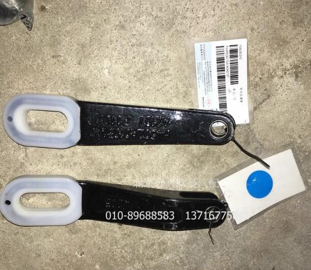 H4502A01031A0,車身翻轉導向支撐臂,北京遠大歐曼汽車配件有限公司