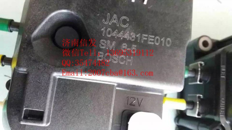 1044431FE010江淮尿素泵總成濟(jì)南信發(fā)/1044431FE010