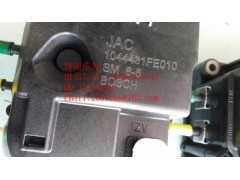 1044431FE010江淮尿素泵總成濟南信發(fā)