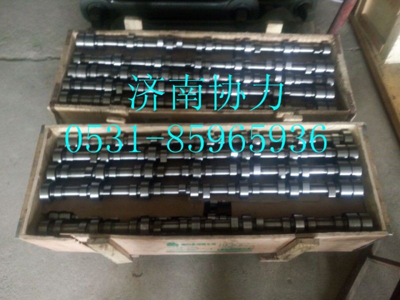 VG1500050097,凸輪軸總成,濟(jì)南明鉅汽車(chē)配件有限公司（原濟(jì)南協(xié)力）
