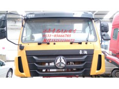 AH167B..10112,豪瀚駕駛室總成(H162 空調(diào)系統(tǒng)),濟南奇昌汽車配件有限公司