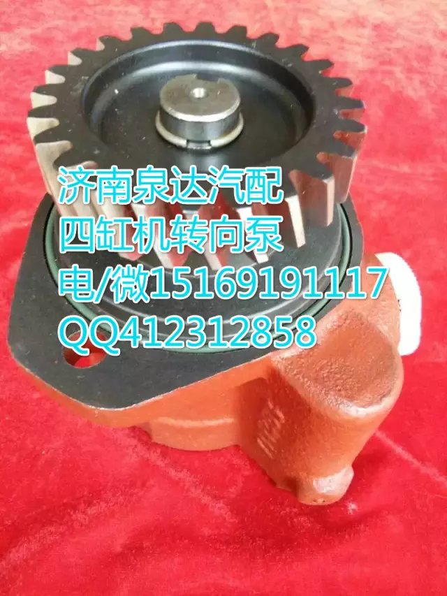 重汽王牌玉柴4108發(fā)動機(jī)轉(zhuǎn)向助力泵/轉(zhuǎn)向泵濟(jì)南泉達(dá)供應(yīng)/344332