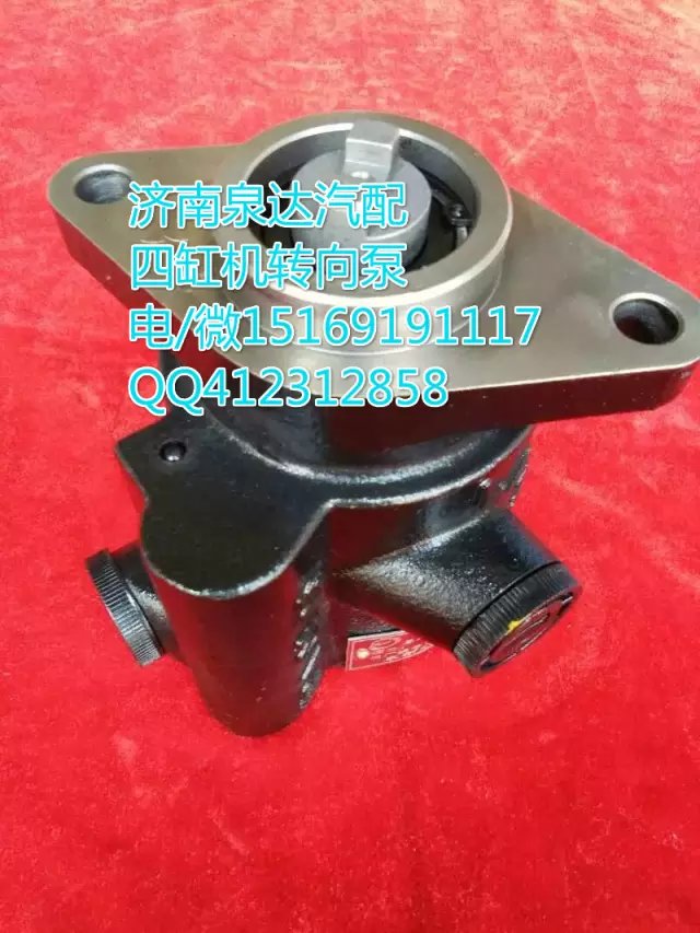 康明斯四缸發(fā)動機/轉向助力泵/轉向泵/濟南泉達汽配/4100ZL-18A3110