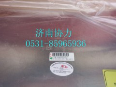 WG9925555691,600L(400L+200L)鋁合金油箱(675X620)_左置,濟南明鉅汽車配件有限公司（原濟南協(xié)力）