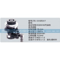 轉向泵濟南泉達汽配