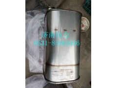 AZ9525540180,國Ⅳ消聲器(D08SCR),濟南明鉅汽車配件有限公司（原濟南協(xié)力）