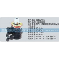 轉(zhuǎn)向泵DZ9100130039濟(jì)南泉達(dá)汽配
