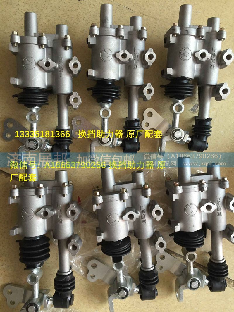 WG2203210314,氣動助力器,濟南冠澤卡車配件營銷中心