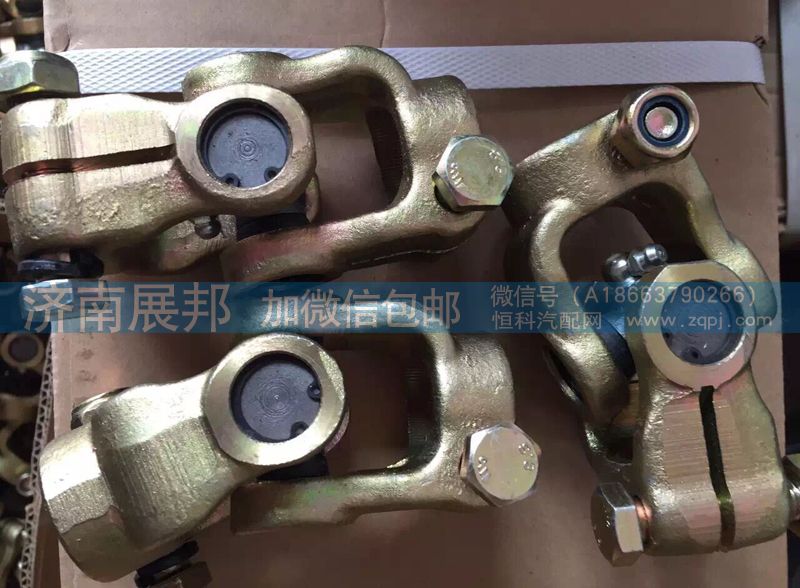 AZ9719470043,轉(zhuǎn)向伸縮軸鉸鏈,濟(jì)南冠澤卡車配件營銷中心