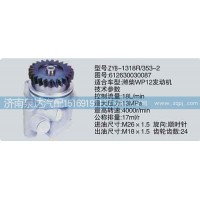 轉(zhuǎn)向泵612630030087濟南泉達(dá)汽配