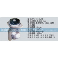 430C-3400010A玉柴轉(zhuǎn)向泵濟南泉達(dá)汽配