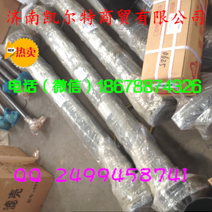 AZ9938311769,豪沃中間傳動(dòng)軸,濟(jì)南凱爾特商貿(mào)有限公司