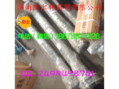 AZ9938311769,豪沃中間傳動(dòng)軸,濟(jì)南凱爾特商貿(mào)有限公司