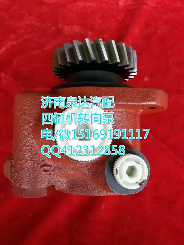 0110-3407100D,轉(zhuǎn)向助力葉片泵,濟南泉達汽配有限公司