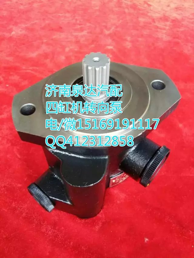 3406Z36-001,轉(zhuǎn)向助力葉片泵,濟南泉達汽配有限公司
