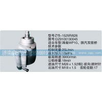 轉(zhuǎn)向泵DZ9100130045濟(jì)南泉達(dá)汽配