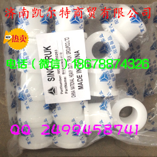 豪沃斯太爾金王子前翻轉(zhuǎn)襯套164243026濟南凱爾特/AZ164243026