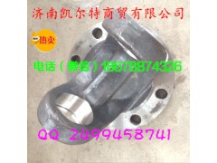 26013314062,重汽傳動軸連接盤,濟南凱爾特商貿(mào)有限公司