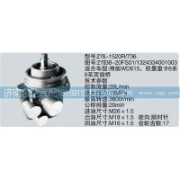 轉(zhuǎn)向泵ZYB38-20FS01-1324334001003